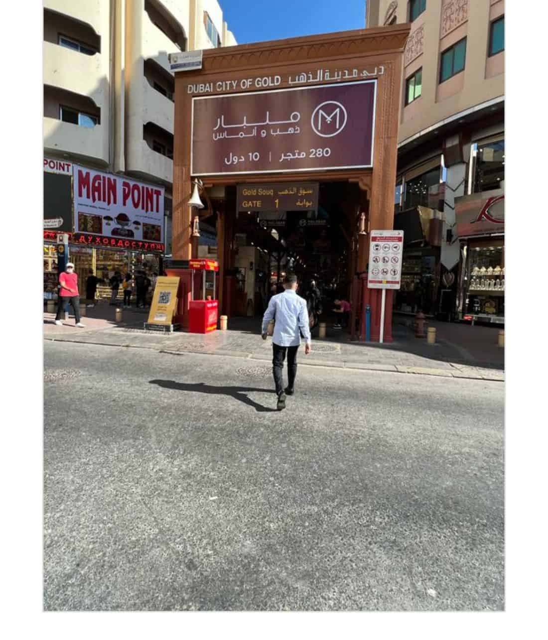 2-Day Dubai Itinerary - 2-Day Dubai Itinerary: From Souks to Skyscrapers Dubai Gold Souk