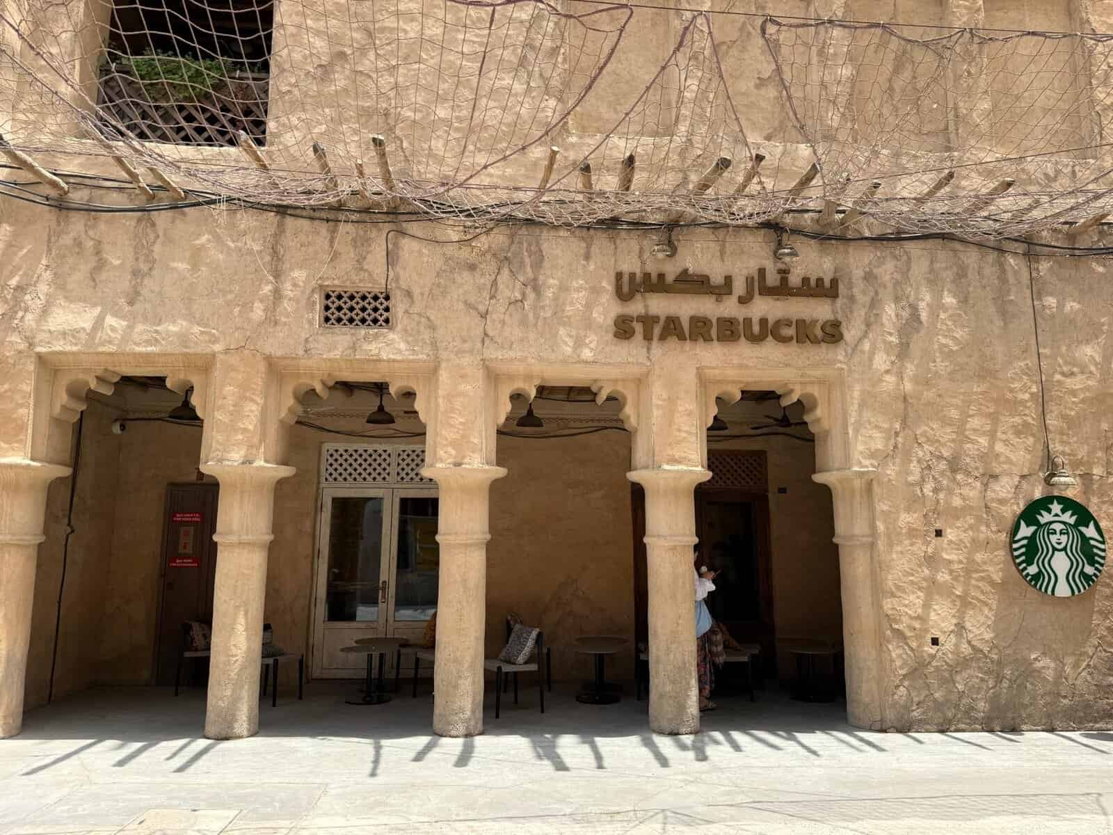 2-Day Dubai Itinerary - 2-Day Dubai Itinerary: From Souks to Skyscrapers Souk Al Seef in Dubai